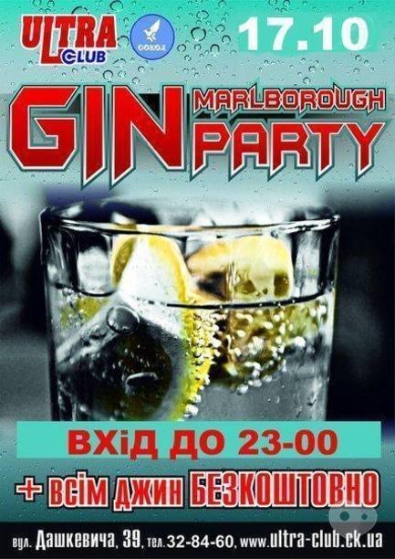 Вечірка - Gin Party в 'ULTRA'