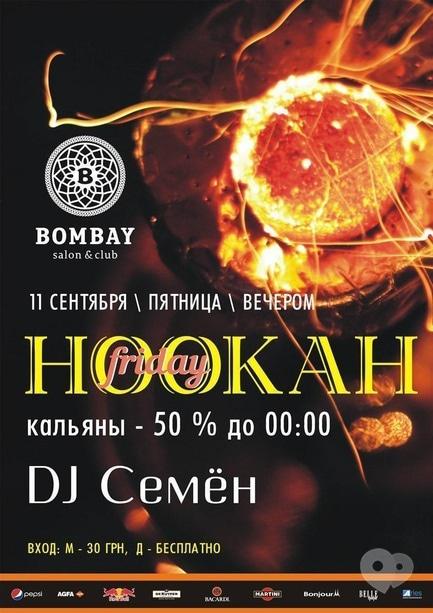 Вечірка - Ноокан Friday в BOMBAY club