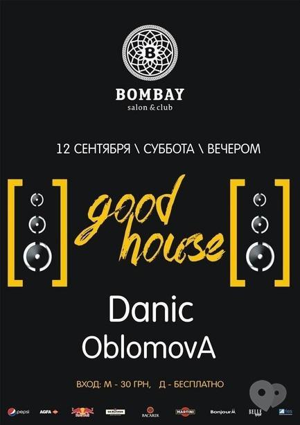 Вечірка - Вечірка 'Good House' в BOMBAY club