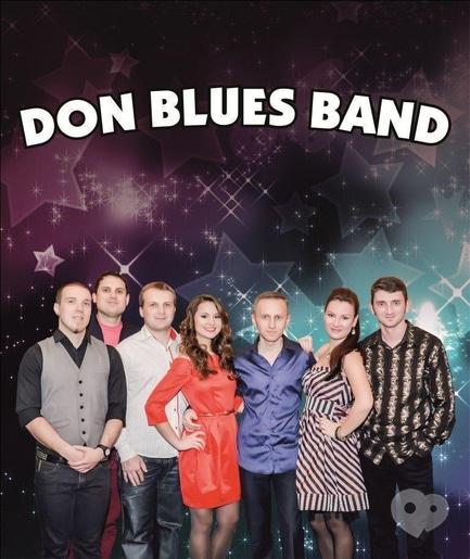 Вечірка - Гурт 'Don Blues Band' в ресторані 'Стара пристань'