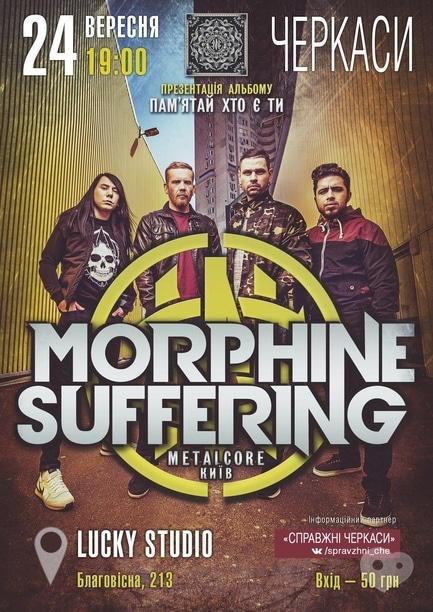 Концерт - Презентація альбому 'Пам'ятай Хто Є Ти' гурту 'MORPHINE SUFFERING'