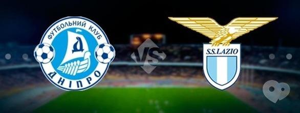 Спорт, відпочинок - Трансляція футбольного матчу 'ДНІПРО' (Дніпропетровськ) – 'ЛАЦІО' (Рим) в MANHATTAN CLUB 