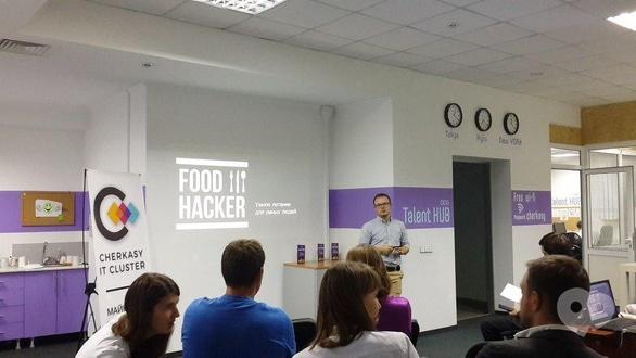 ФудХакер - Презентация FoodHacker в Черкасском коворкинг центре Talant Hub - фото ФудХакер - Презентация FoodHacker в Черкасском коворкинг центре Talant Hub
