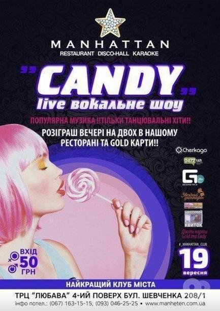 Вечеринка - 'CANDY' LIVE вокальное шоу в MANHATTAN CLUB