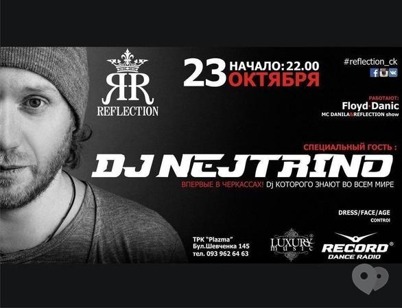 Вечірка - Півроку клубу Reflection