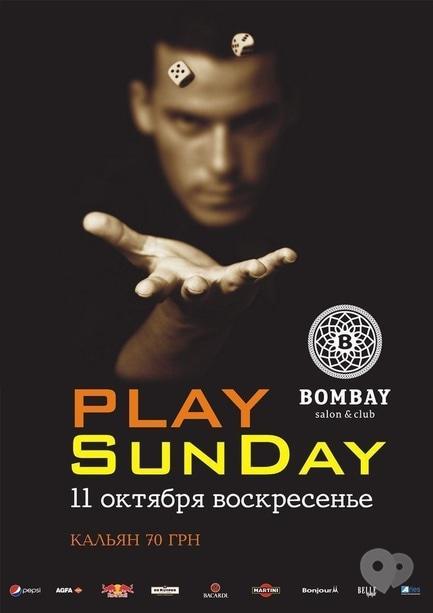 Вечірка - Play Sunday в BOMBAY club