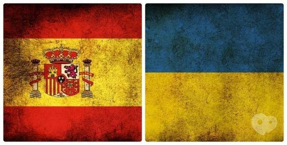 Спорт, відпочинок - Трансляція матчу Іспанія – Україна в 'Престо'