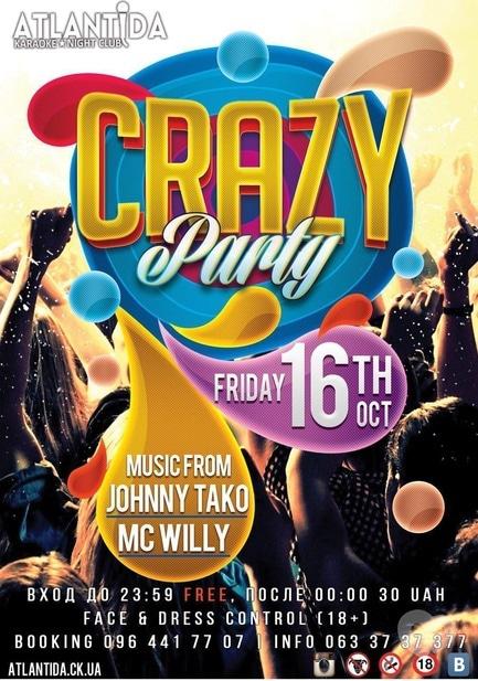 Вечірка - Crazy Party в 'Атлантида'