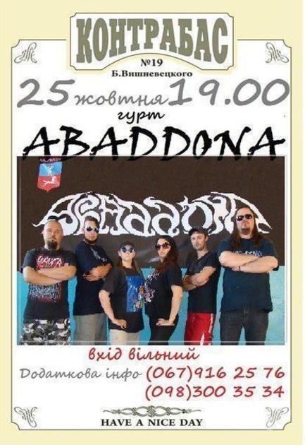 Концерт - Концерт групи 'Abaddona' в 'Контрабас'