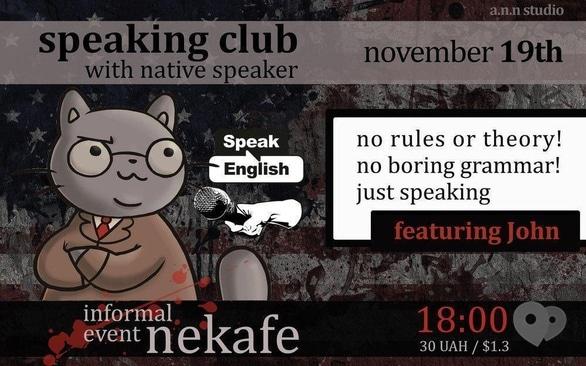 Навчання - Informal English Speaking Club in NeKafe