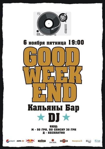 Вечеринка - Good Weekend в BOMBAY club