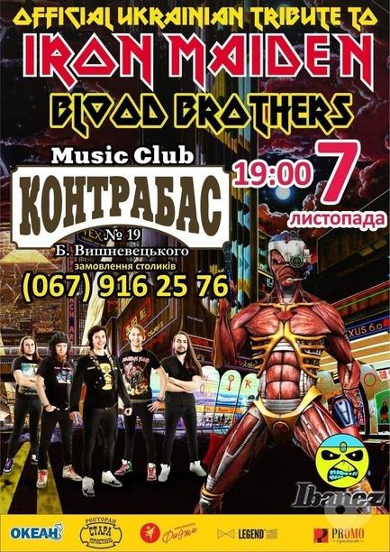 Концерт - 'Iron Maiden' Official Tribute band 'Blood Brothers' в Music Club 'Котрабас'