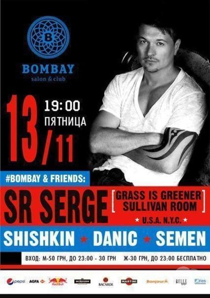 Вечірка - Вечірка в стилі DEEP \ TECH \ HOUSE в BOMBAY club