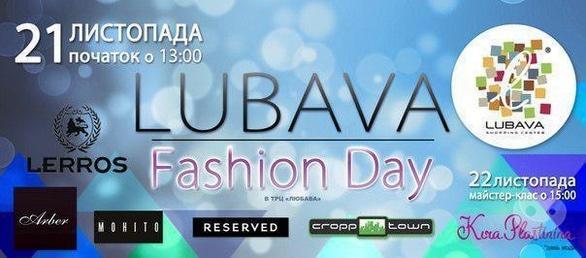 Концерт - Lubava Fashion Day