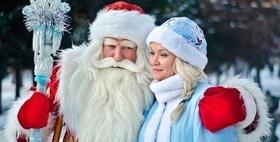Фотосессия с Дедом Морозом и Снегурочкой от ателье-магазина "5-й сезон"