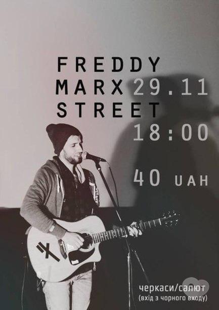 Концерт - Freddy Marx Street