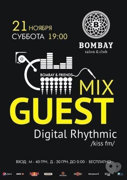 Вечеринка - Вечірка 'MIX GUEST' в BOMBAY club