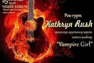 Фільм'81-ше засідання "Чашка кави. Че"' - фото 1