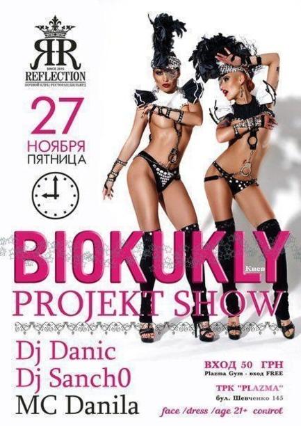 Вечірка - BIOKUKLY PROJEKT SHOW в Reflection Club