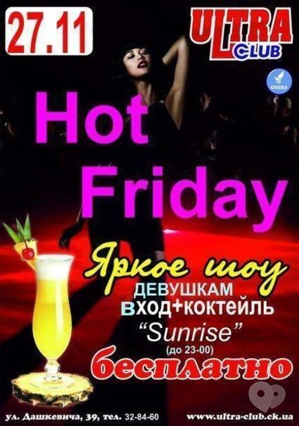 Вечірка - Яскраве шоу 'Hot Friday' в 'ULTRA'