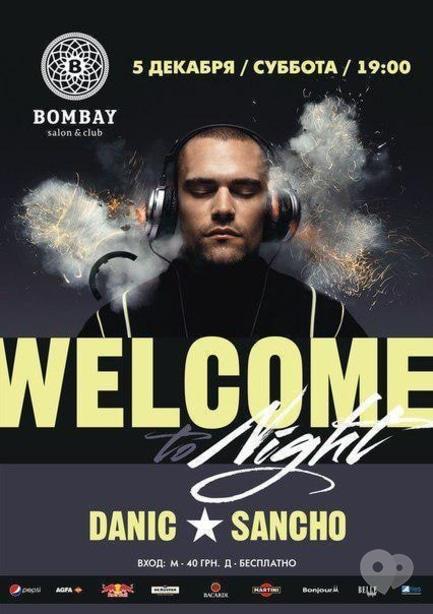 Вечірка - Вечірка 'Welcome to night' в BOMBAY club