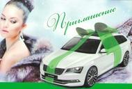 Фільм'Презентація "Skoda Superb" і "Hyundai Santa Fe"' - фото 1