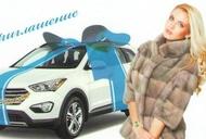 Фильм'Презентация "Skoda Superb" и "Hyundai Santa Fe" ' - фото 2