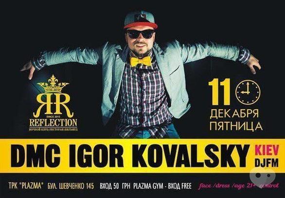 Вечірка - DMC Igor Kovalsky в 'Reflection Club'
