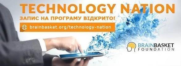 Навчання - Лекція 'Technology Nation' у Talent HUB