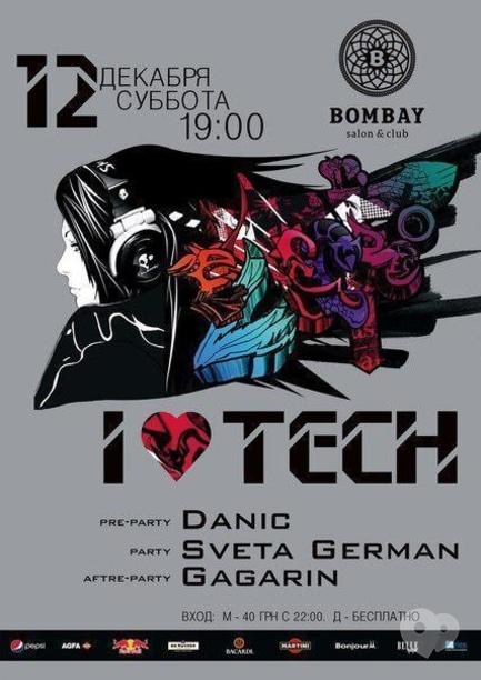 Вечеринка - Вечеринка 'I LOVE TECH' в BOMBAY club