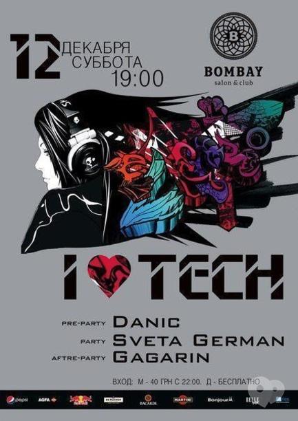 Вечірка - Вечірка 'I LOVE TECH' в BOMBAY club