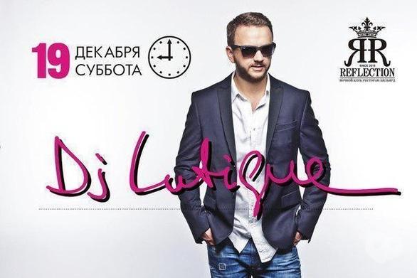 Вечірка - Dj LUTIQUE в 'Reflection Club'