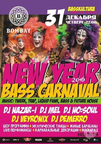 Вечірка - NEW YEAR BASS KARNAVAL 2016 в BOMBAY club