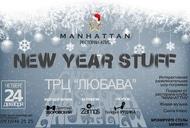 Фільм'Мультикорпоративи в Manhattan Club' - фото 1