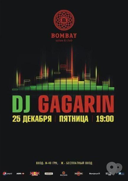 Вечірка - DJ GAGARIN в BOMBAY club