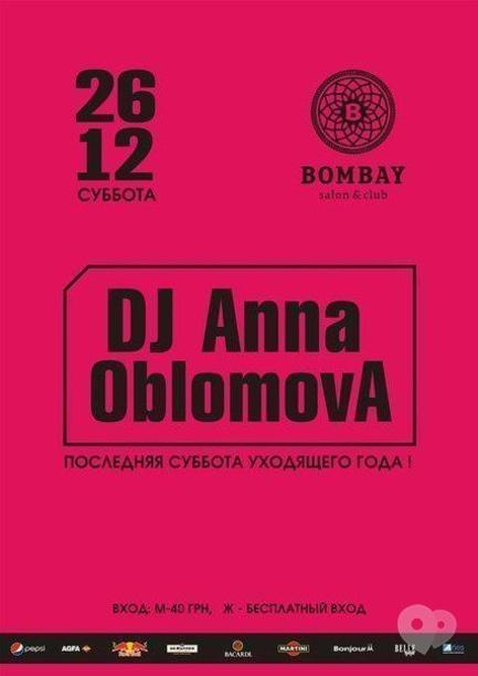 Вечірка - DJ Anna Oblomova в BOMBAY club