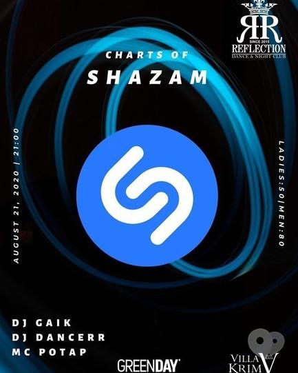 Вечеринка - Вечеринка 'Shazam party' в 'Reflection Club'