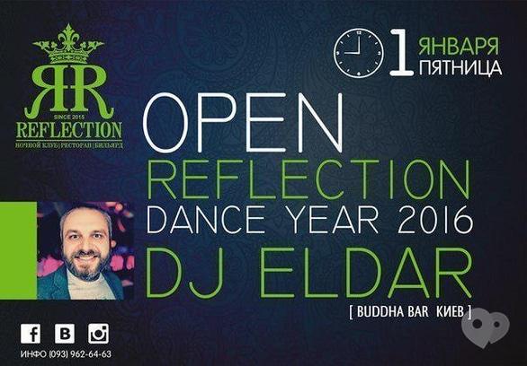 Вечірка - Вечірка 'Open Reflection Dance Year 2016' у Reflection Club