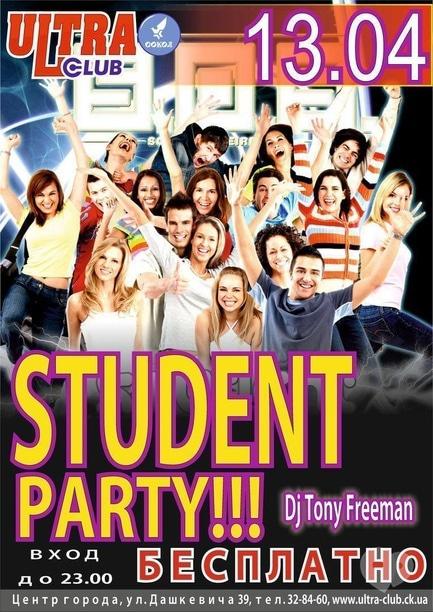 Вечірка - Student Party в 'ULTRA'