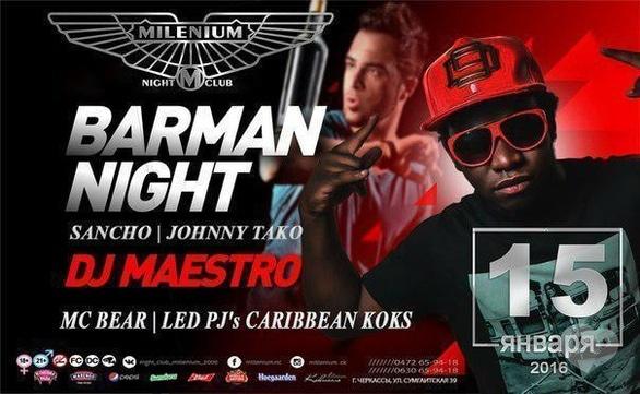 Вечірка - Вечірка 'Barmen Night' в 'Millenium'