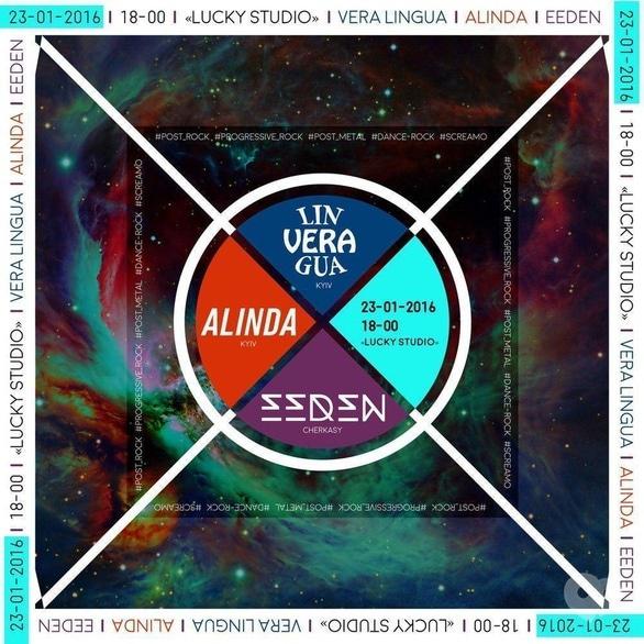 Концерт - Vera Lingua / Alinda / Eeden на 'Lucky Studio'