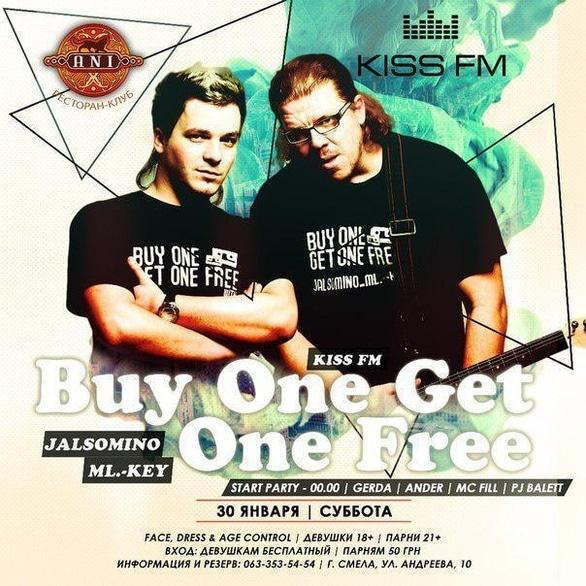 Вечірка - BUY ONE GET ONE FREE в 'Ani'