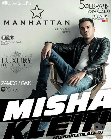 Вечеринка - Misha Klein в Manhattan Club