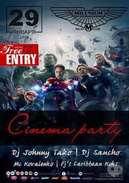 Вечірка - Тематична вечірка 'CINEMA PARTY' в 'Millenium'