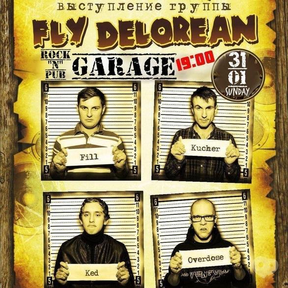 Концерт - Група 'FLY DELOREAN' в 'ГАРАЖ' Rock'n'Pub