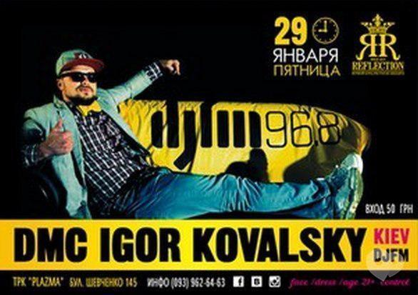 Вечірка - DMC IGOR KOVALSKY в Reflection Club