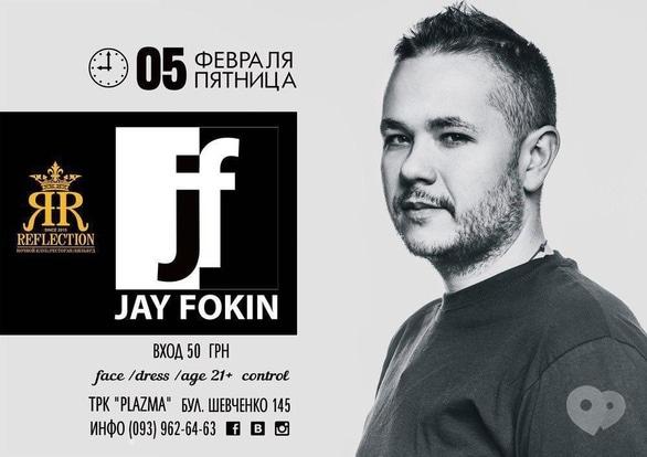 Вечірка - DJ JAY FOKIN в Reflection Club