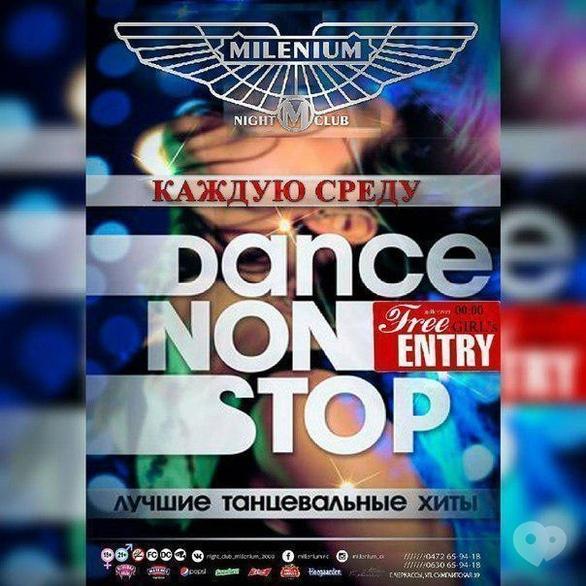 Вечірка - Вечірка 'Dance Non Stop' в 'Millenium'
