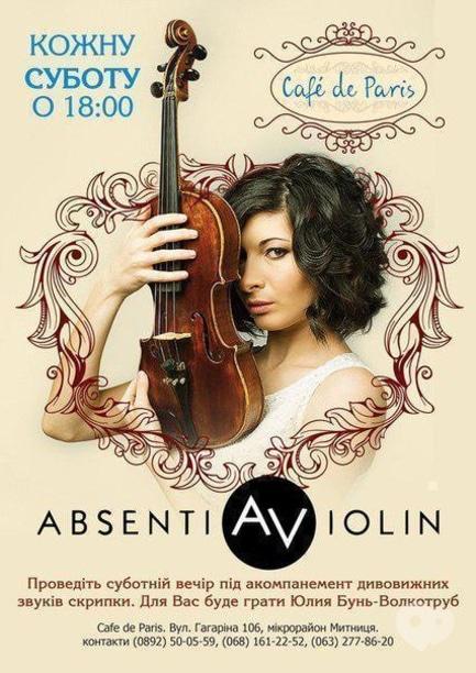 Концерт - Юлія Бунь-Волкотруб в Cafe de Paris