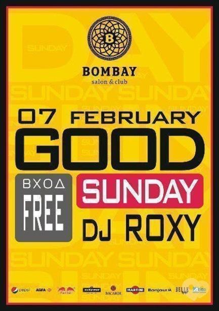 Вечірка - Вечірка 'Good Sunday' в 'Bombay club'